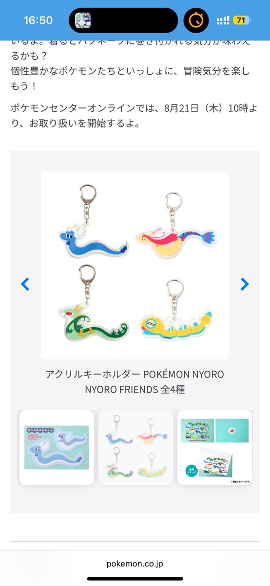 か、か、か、かわわわわわわ💞
ぬいぐるみ出て欲しかったよ😭