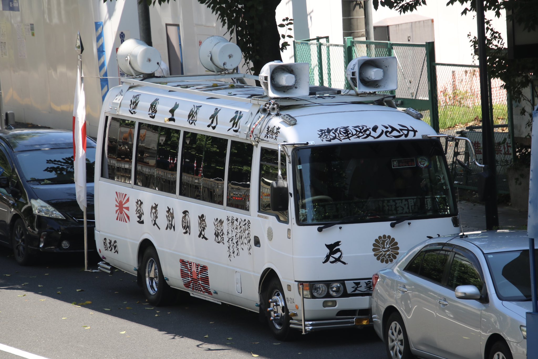 NOBU 様右翼街宣車⑤ 晶(しょう) on X: 