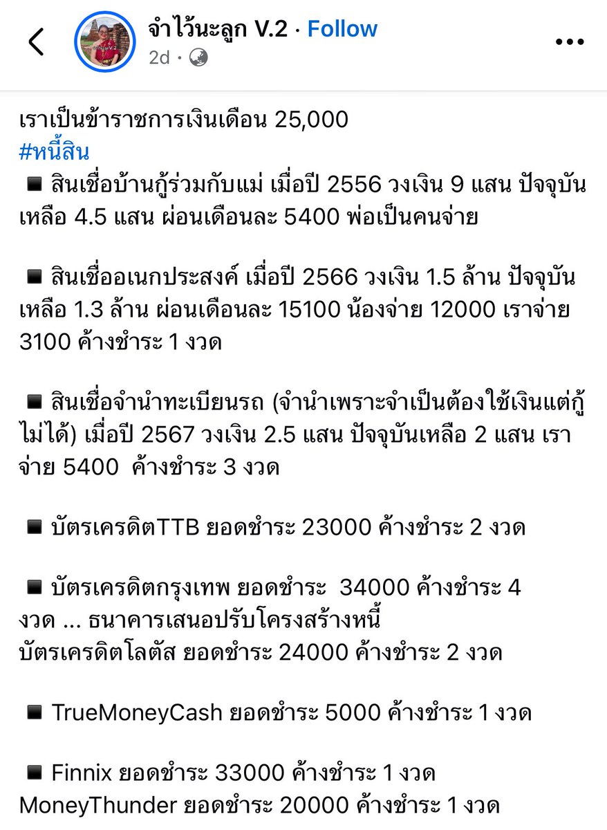 สะพายกล้องท่องโลก 📸 tweet media