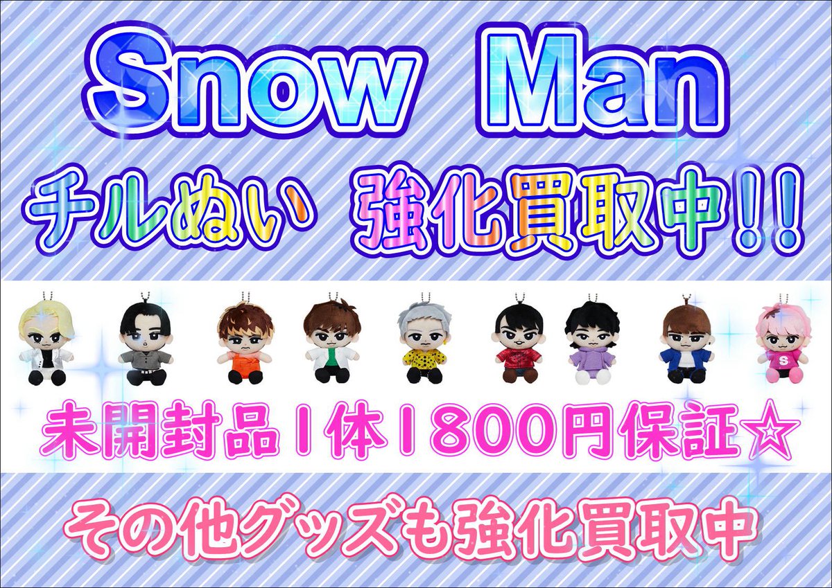 ラストアイドル 生写真 グッズ まとめ売り 1000点 アイドルグッズ買取販売COLET(コレット) (@funakan_idol) / X