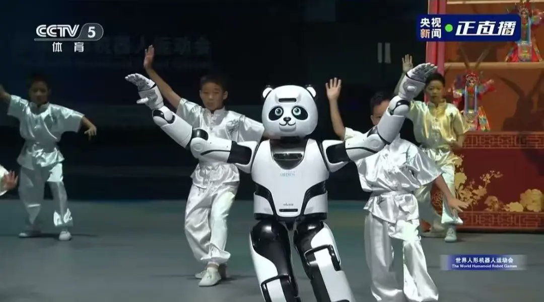 WuxiCity's tweet photo. Robots are taking the stage in Beijing at the first World Humanoid Robot Games! With 280 teams from 16 countries, this event highlights global innovation in robotics, with Wuxi companies like Standard Robots and MagicLab also participating. Stay tuned for a thrilling display of robotic athleticism!