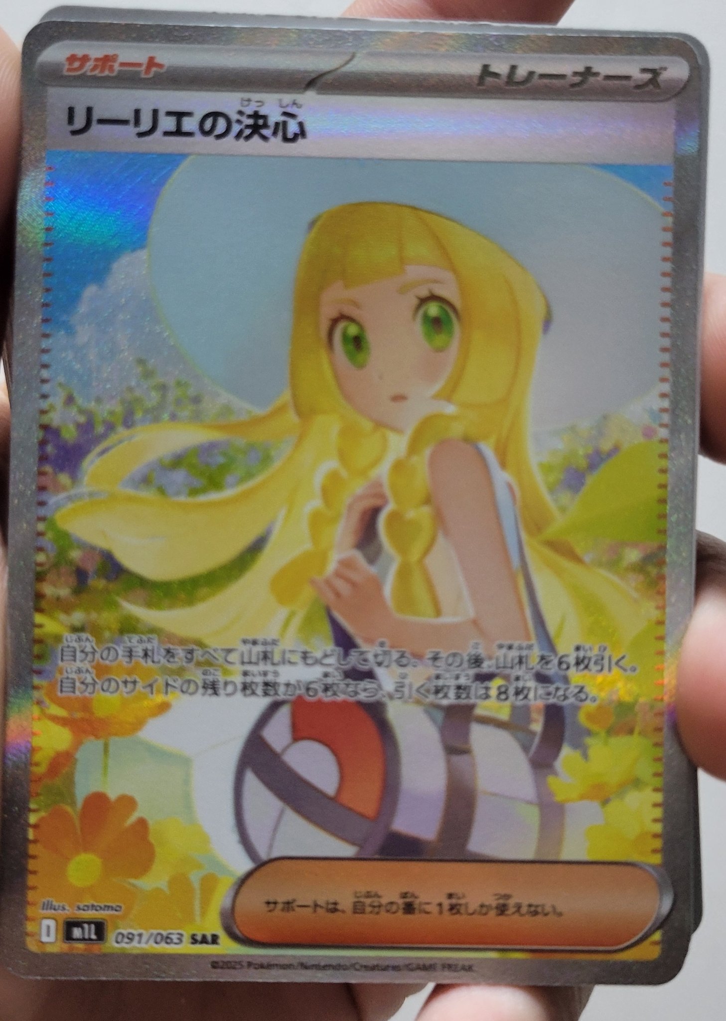 きふぁじ on X: 