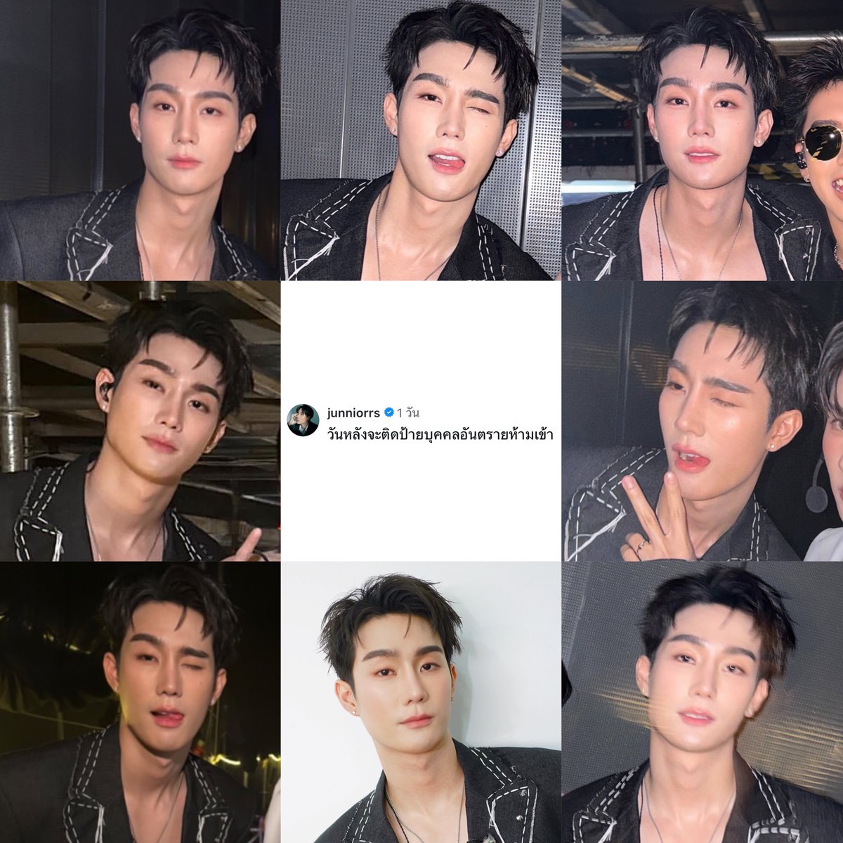 นี่สินะ 5555555555555555555555555