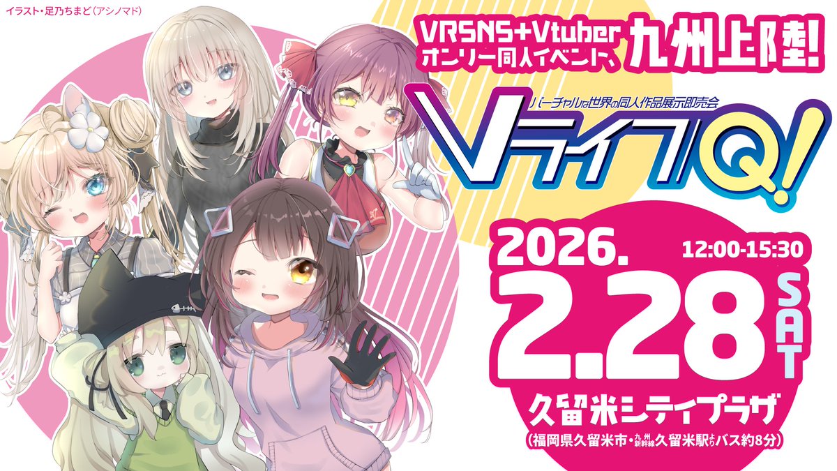 ちーちゃん ちーちゃん (@chi_store20) / X