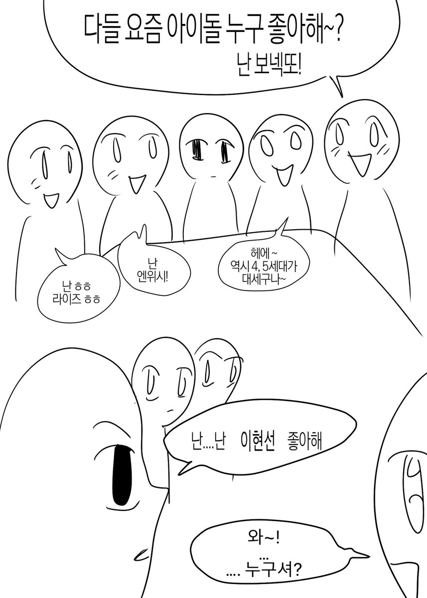 𝑺 (@rsg__707) on Twitter photo 