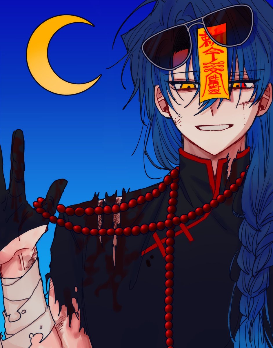 왜 아픈 상처에 부적을 붙이십니까
제게도 꿈은 잇엇습니다
전 있잖아요 명문정파가 되고싶엇어요
(유혈 좀 잇어서 가려요)