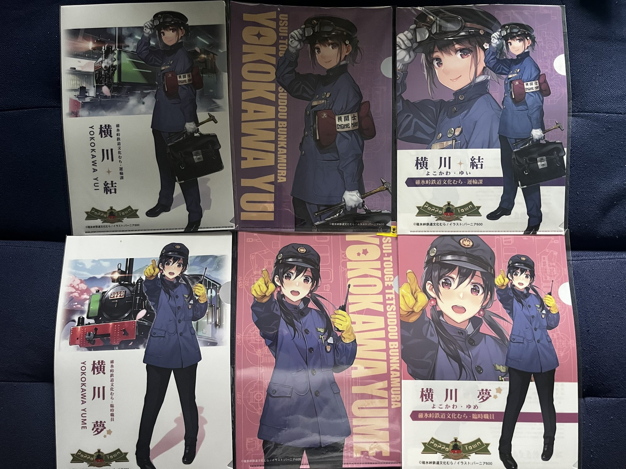 関西からいじゅ沼の元鉄道員（ぽっぽや） on X: 