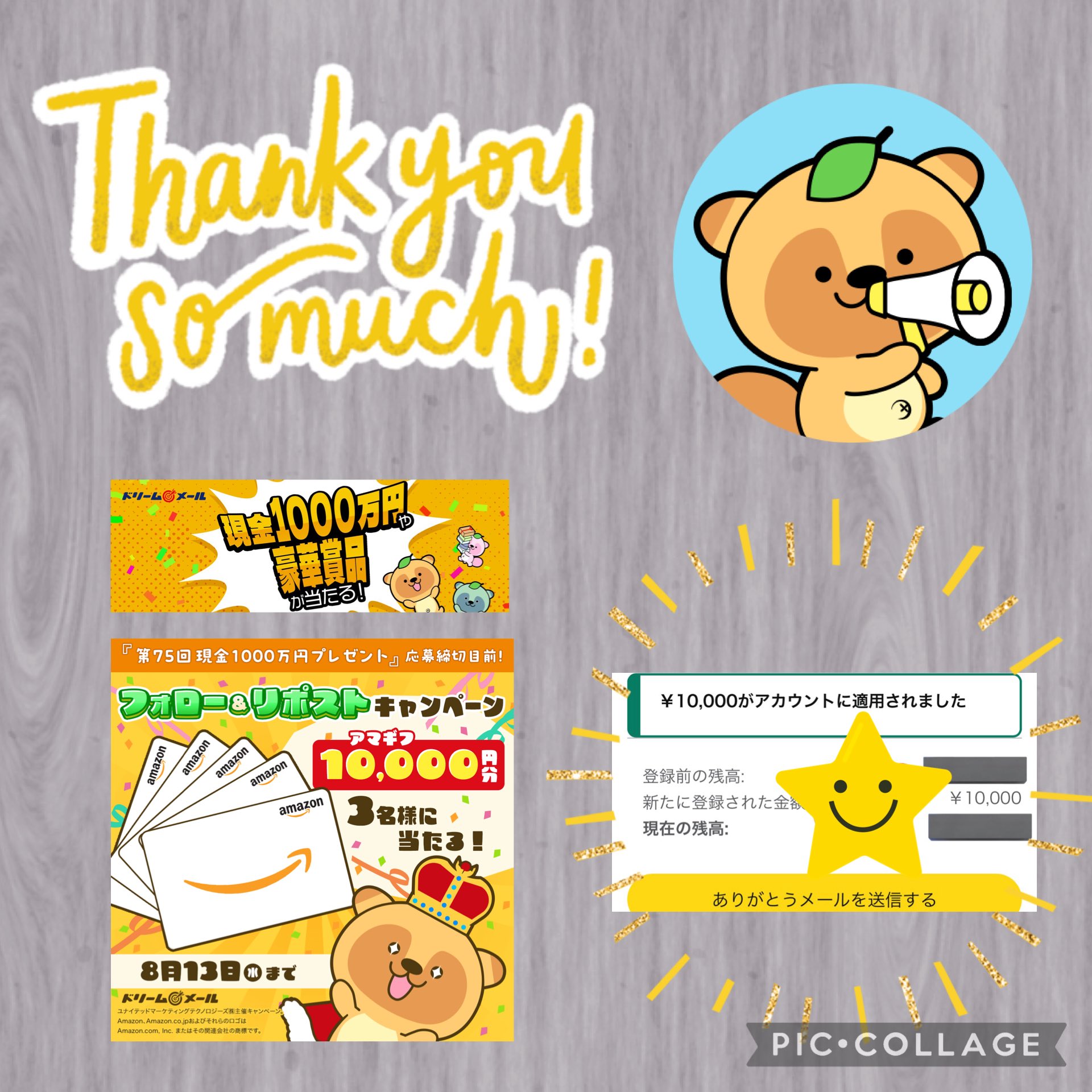 うもこ様 リクエスト 8点 まとめ商品 モコ様 リクエスト 4点 まとめ