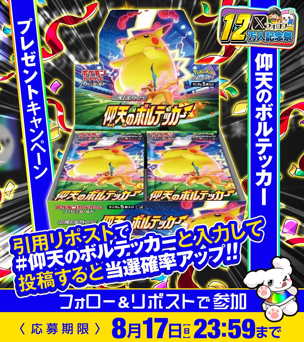 七 (@66vivid_sichi) / X