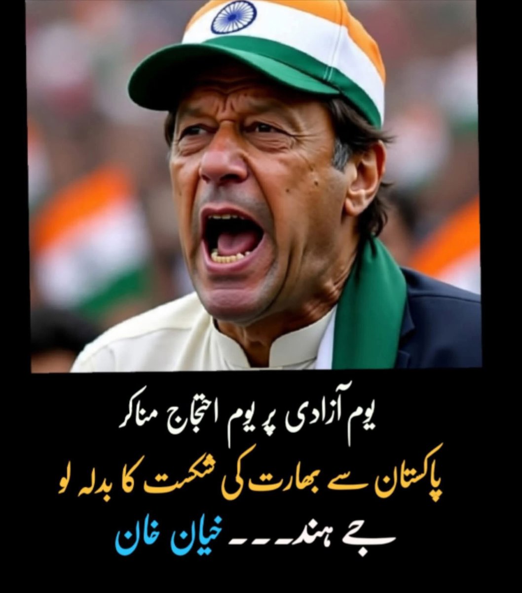 jami00092's tweet photo. محب وطن پاکستانیوں  نے نیازی کے اس سازش کو ناکام بنا دیا                                                          تاریخ میں پہلی دفعہ پاکستانیوں نے اتنے جوش او جذبہ کے ساتھ جشن ازادی منائی https://t.co/vwdpYlyBI5