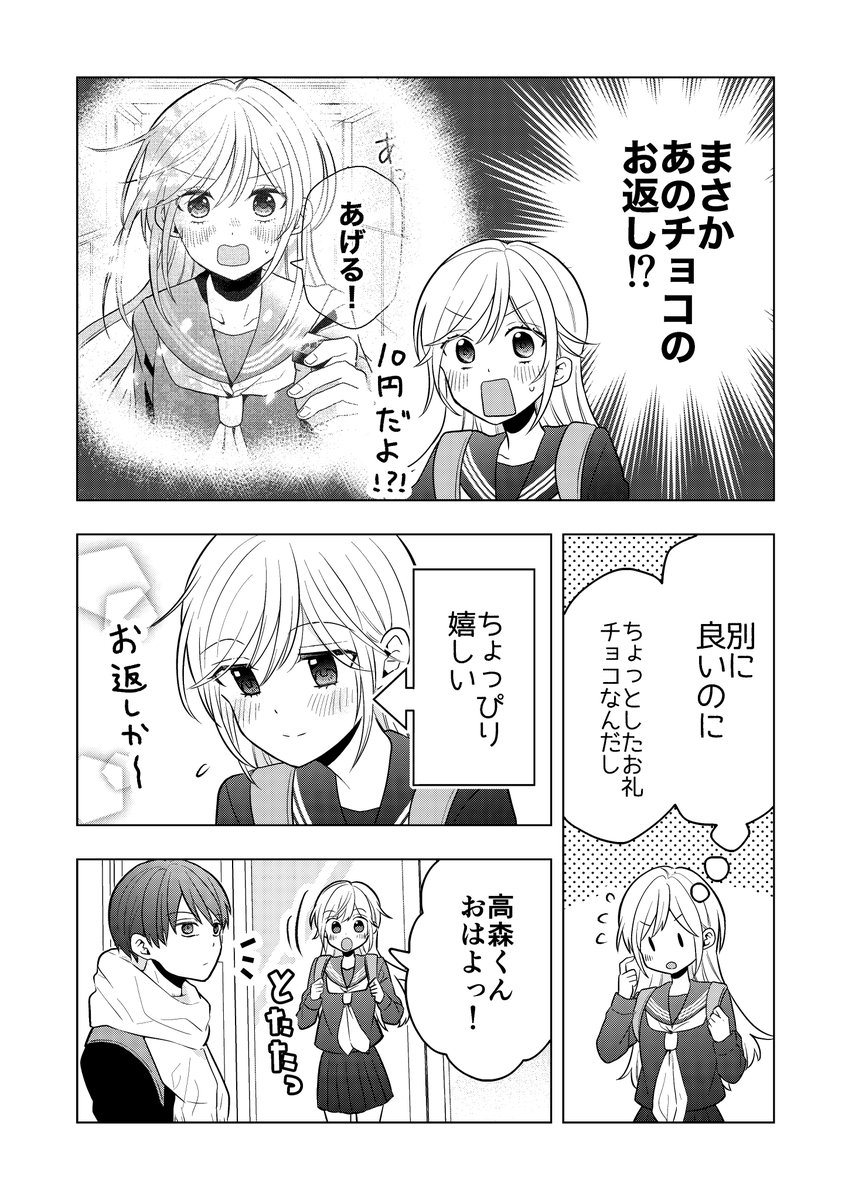 (1/3) 