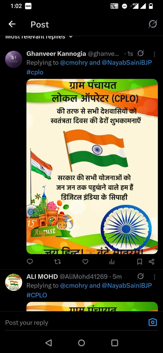 ghanveer_k's tweet photo. @cmohry @NayabSainiBJP #cplo https://t.co/r9FB5k02TF