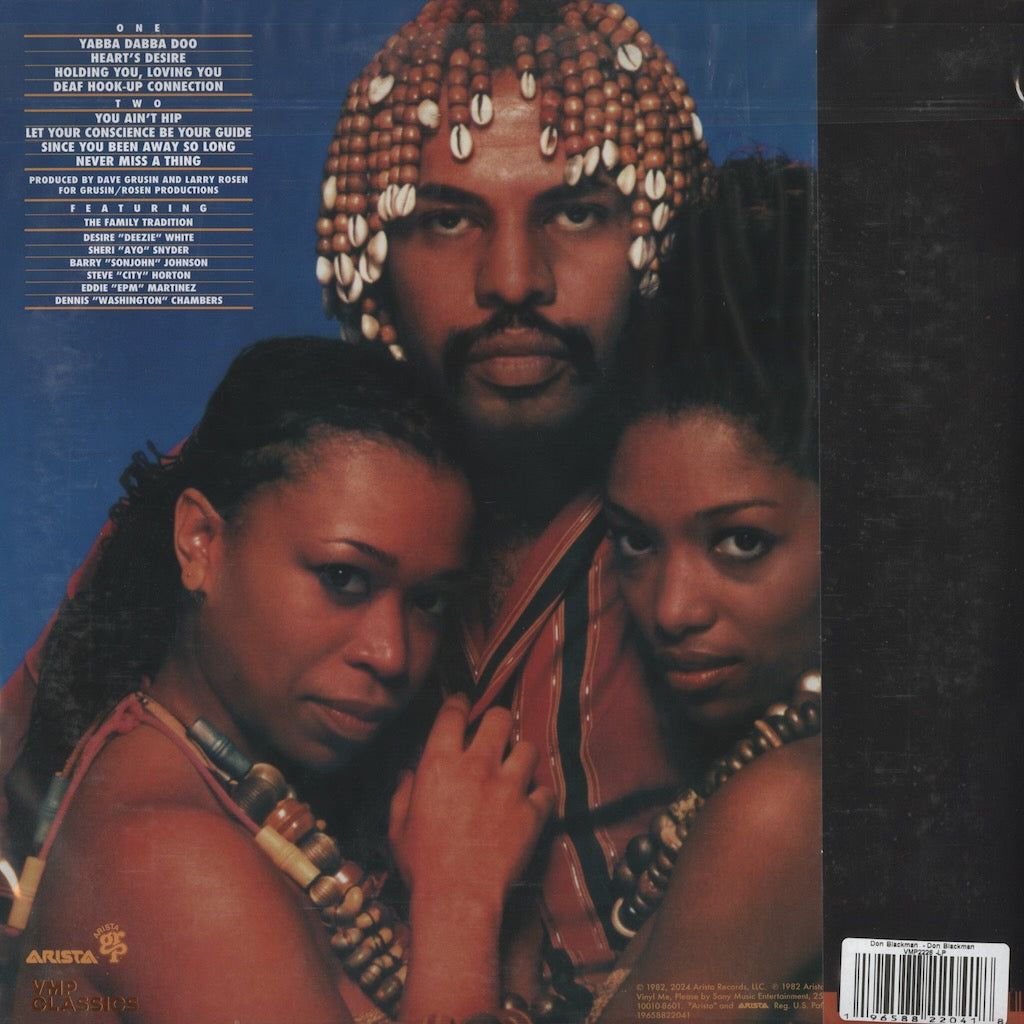 Don Blackman / Blackman レコード DON BLACKMAN ‎/ DON BLACKMAN (LP) - HIP TANK RECORDS