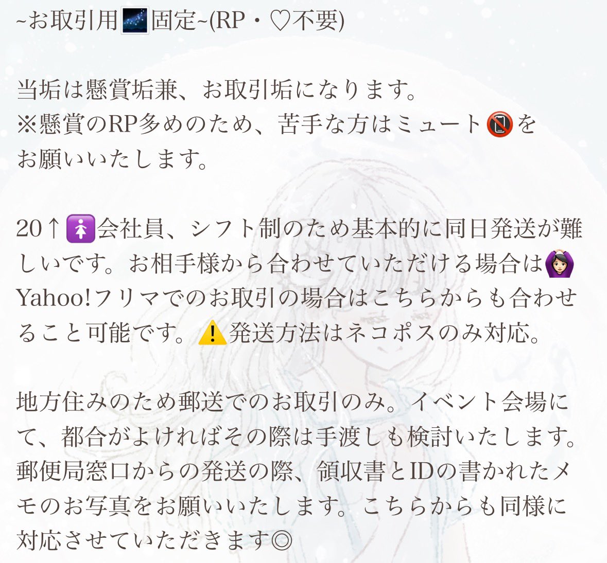 夜空🌌 tweet media