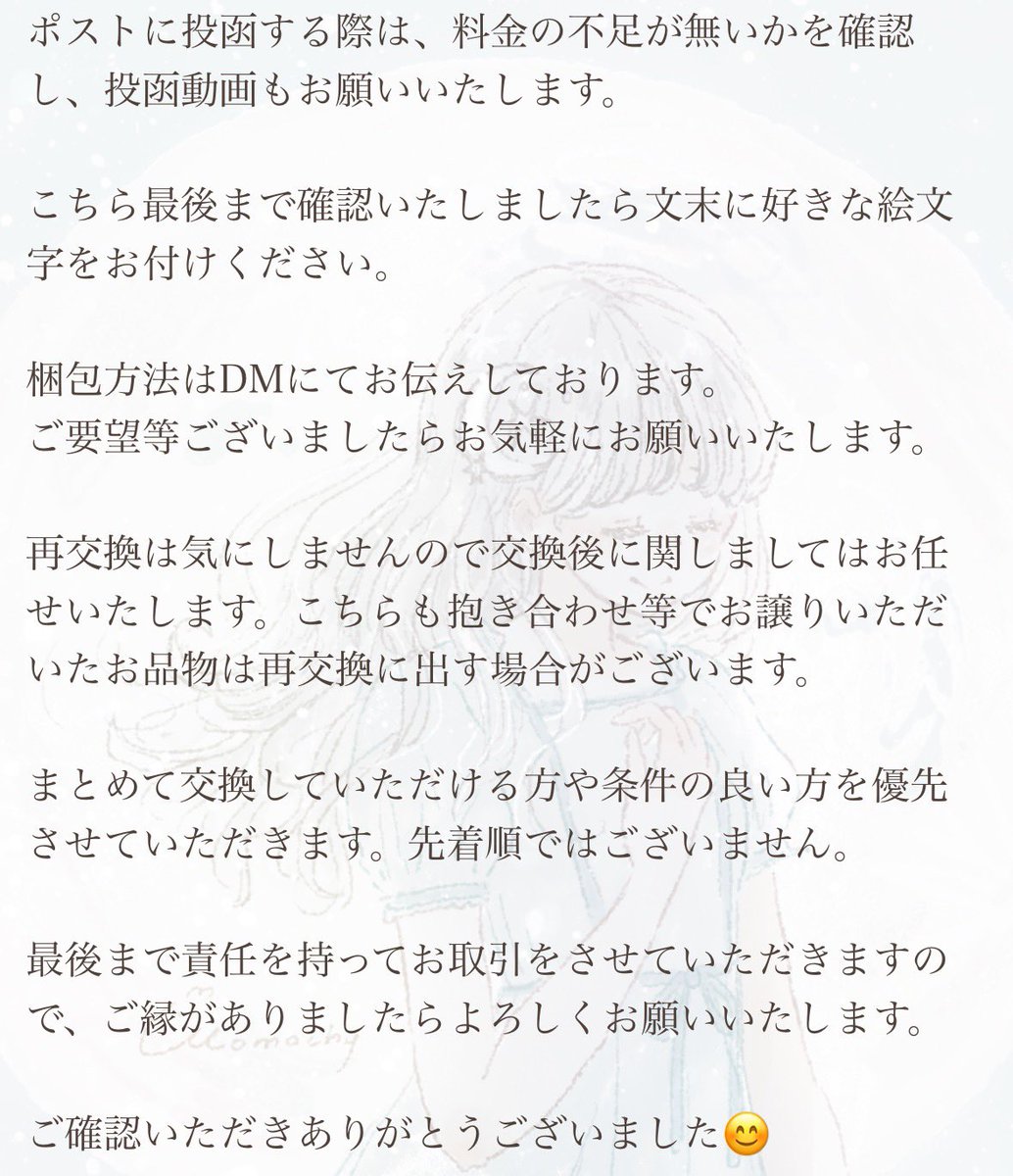 夜空🌌 tweet media