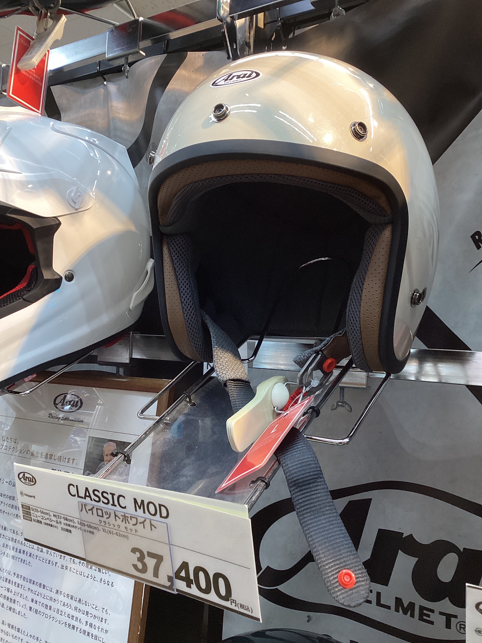 アライクラシックMOD パイロットホワイト　 61.62cm アライクラシックMOD パイロットホワイト 61.62cm