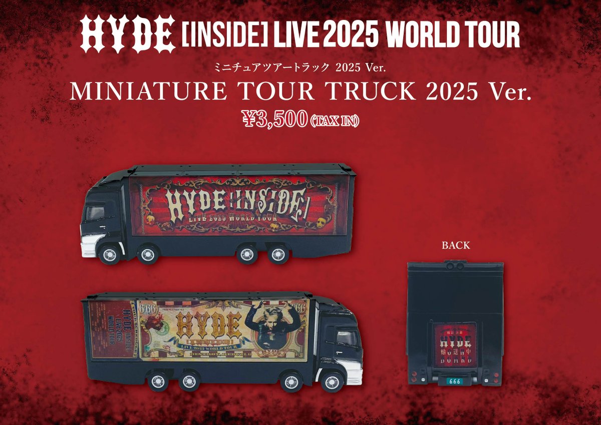 S*様 HYDE HYDEPARK 2025 HYDE×SWITCHBLADE HYDE x SWITCHBLADE XX ANNIVERSARY HYDEPARK TOKYO PARKA