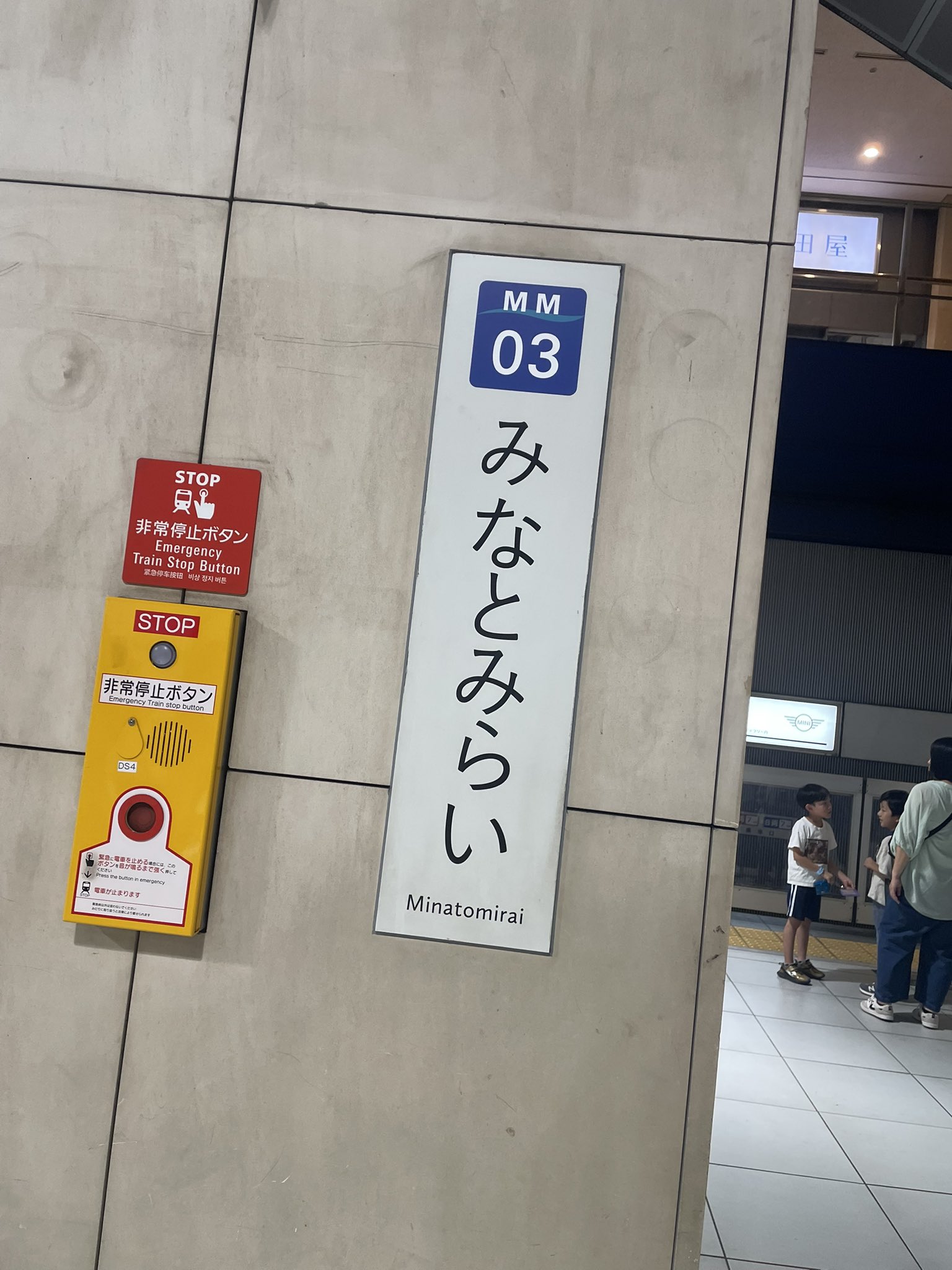 ☺︎☺︎☺︎8月8日迄に発送致します 09089800486 【ニセ京都伏見署／なりすまし】詐欺電話に注意
