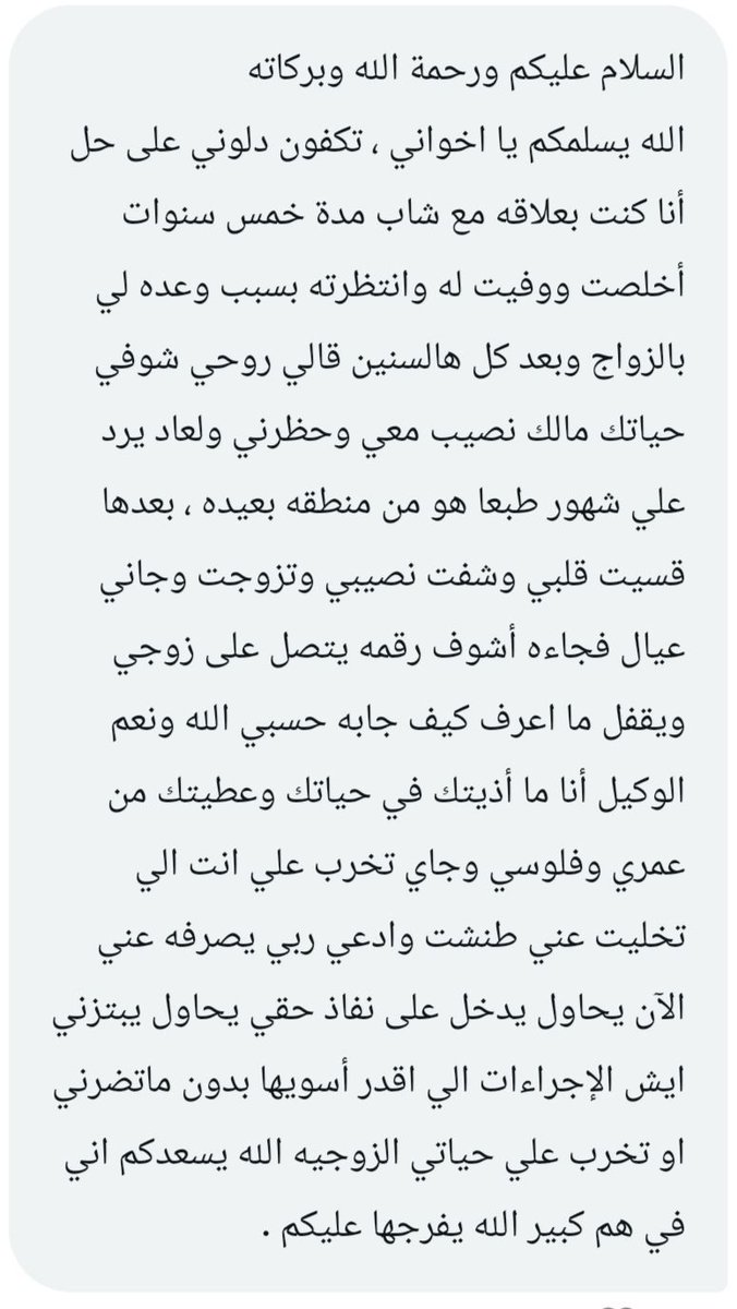 فضفضة tweet media