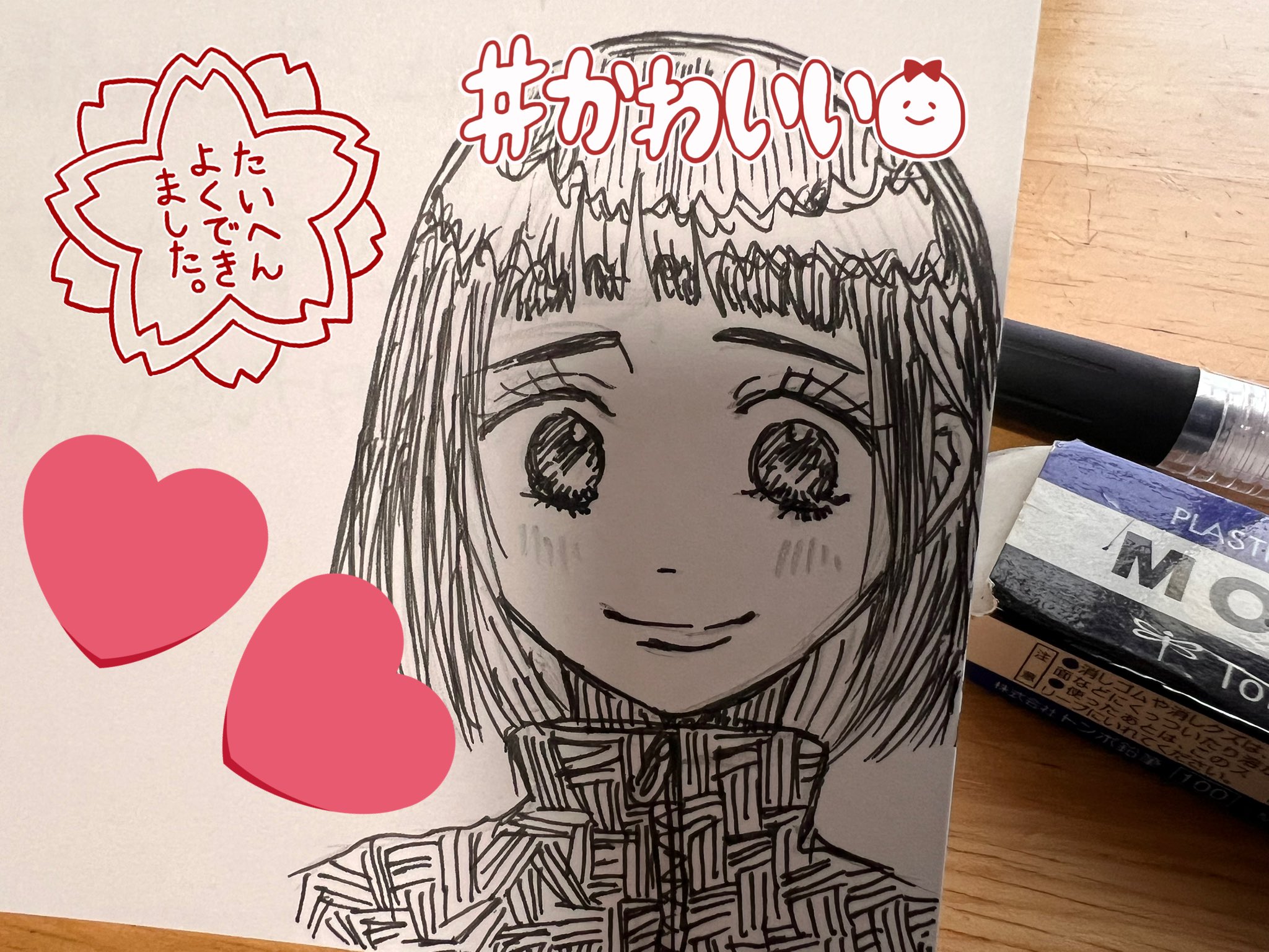 直筆サイン本 直筆イラスト入 聴けない夜は亡い 4 福山リョウコ