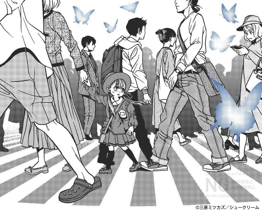 三原ミツカズ (@mitukoken) / X