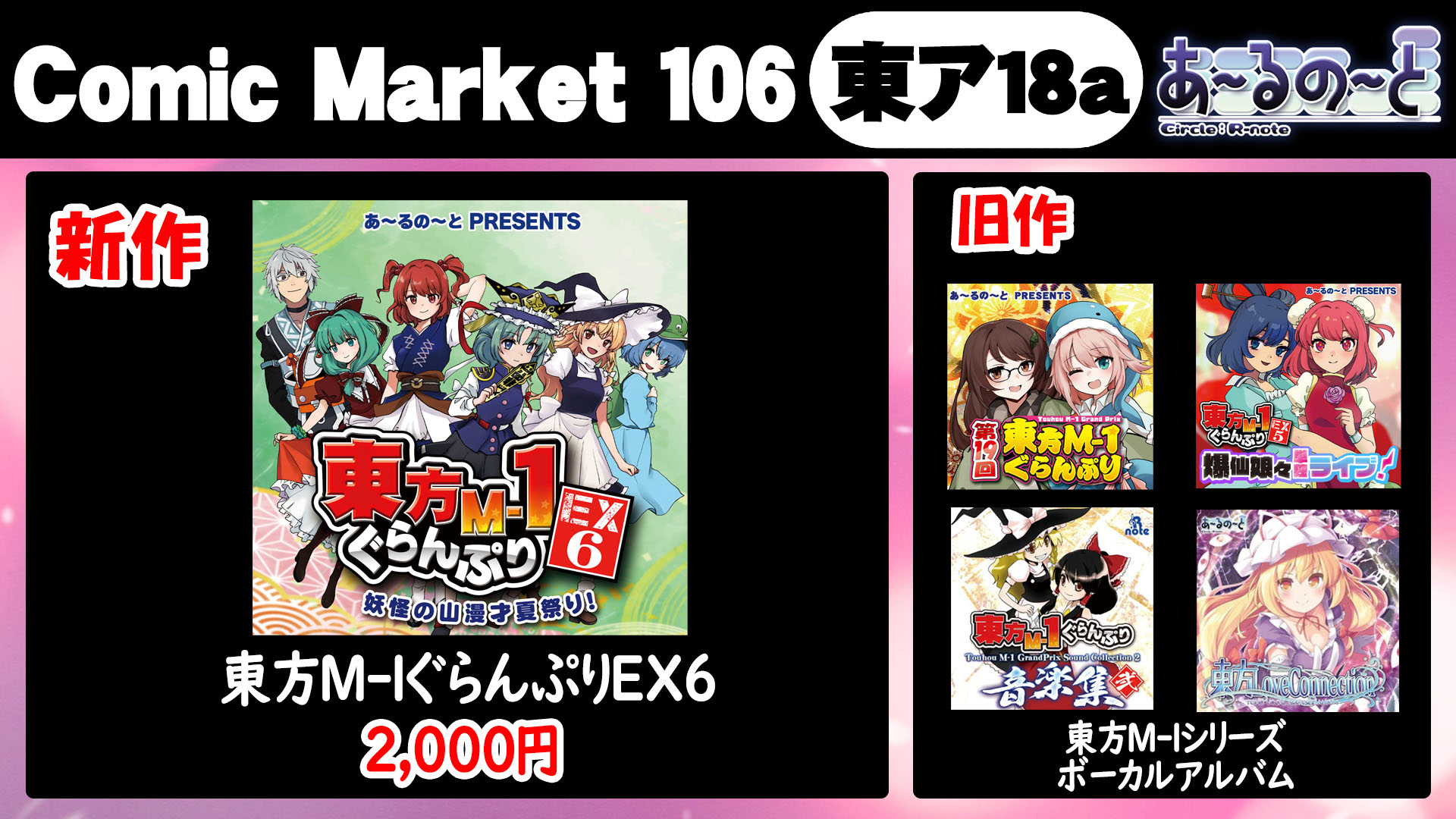 お年賀出品　運氣向上　飛躍のプラクンペーン　名僧魔法系譜　故ルアンプーチュアン お年賀出品 運氣向上 飛躍のプラクンペーン 名僧魔法系譜 故