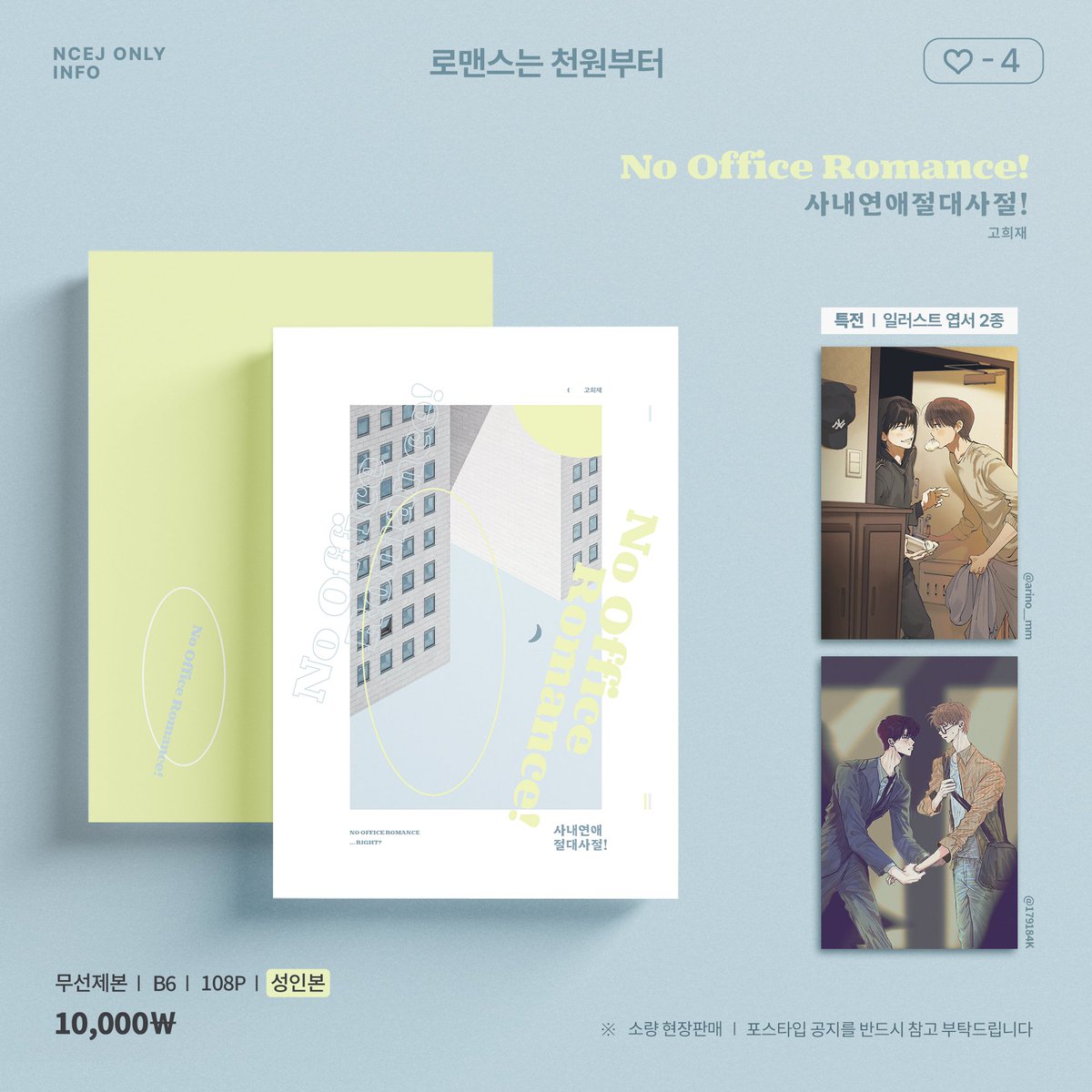 고희재 tweet media