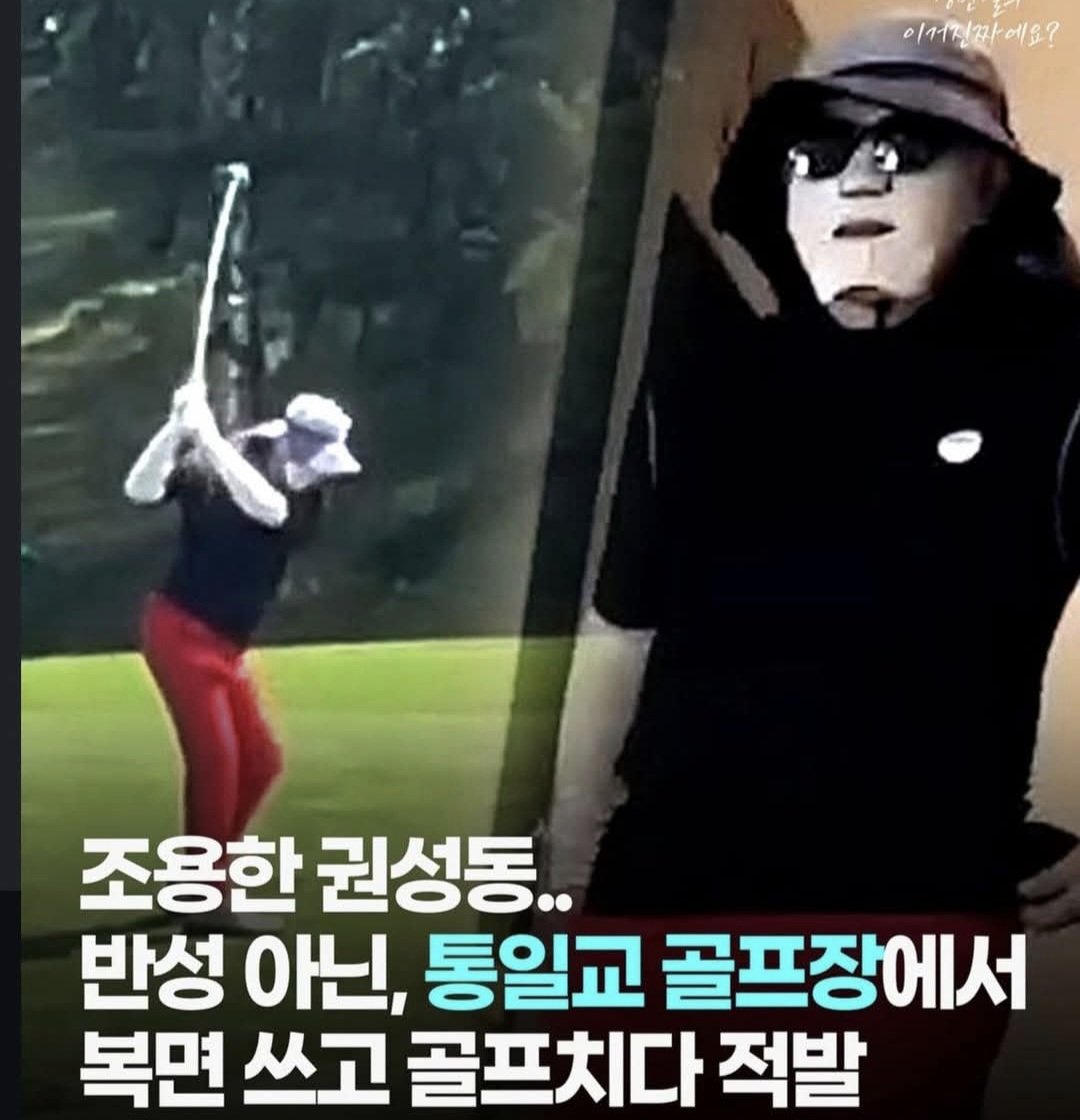 대한민국은 이런새끼 땜에 망해