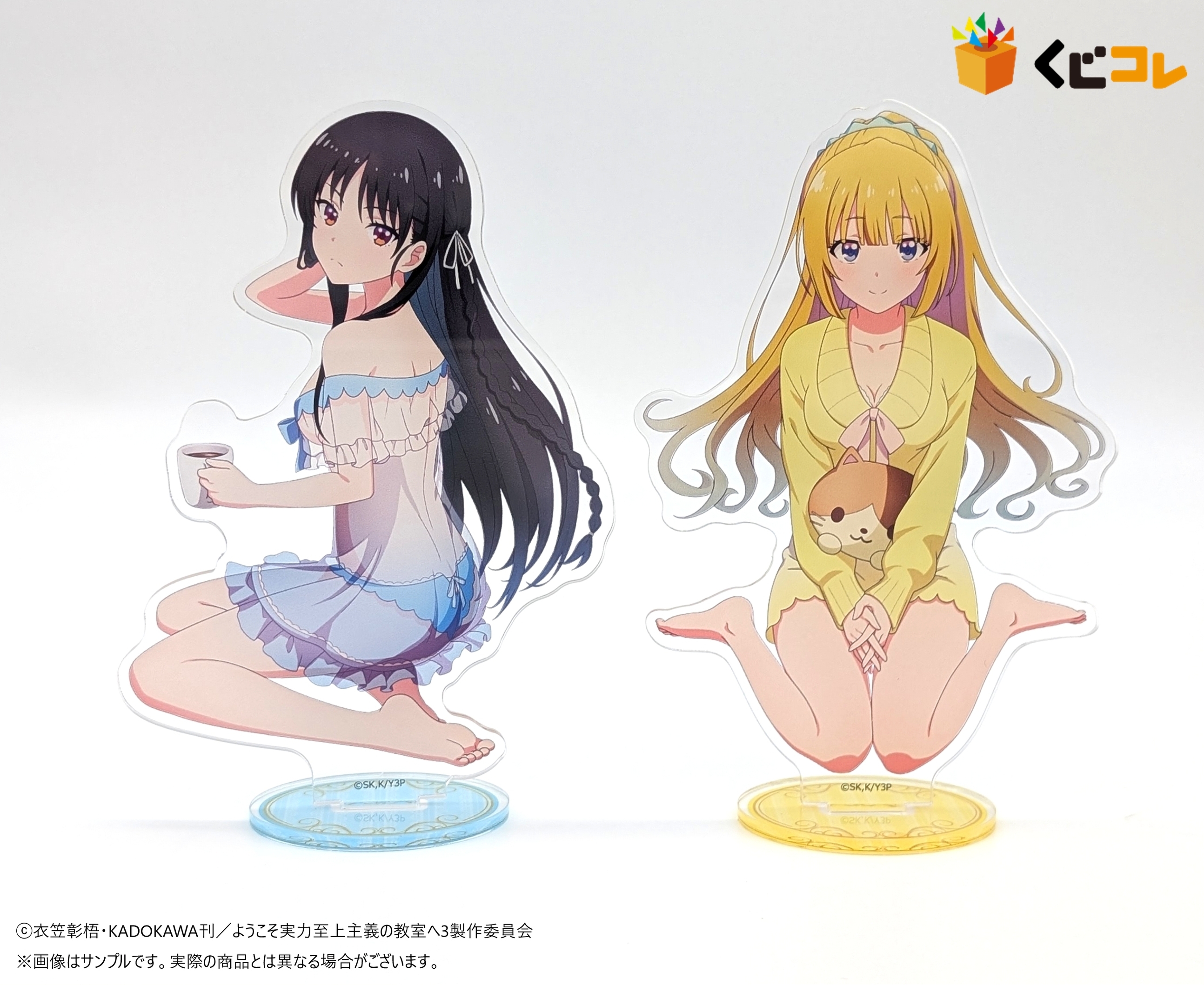 クジで当たりました ガチくじ！|TOP