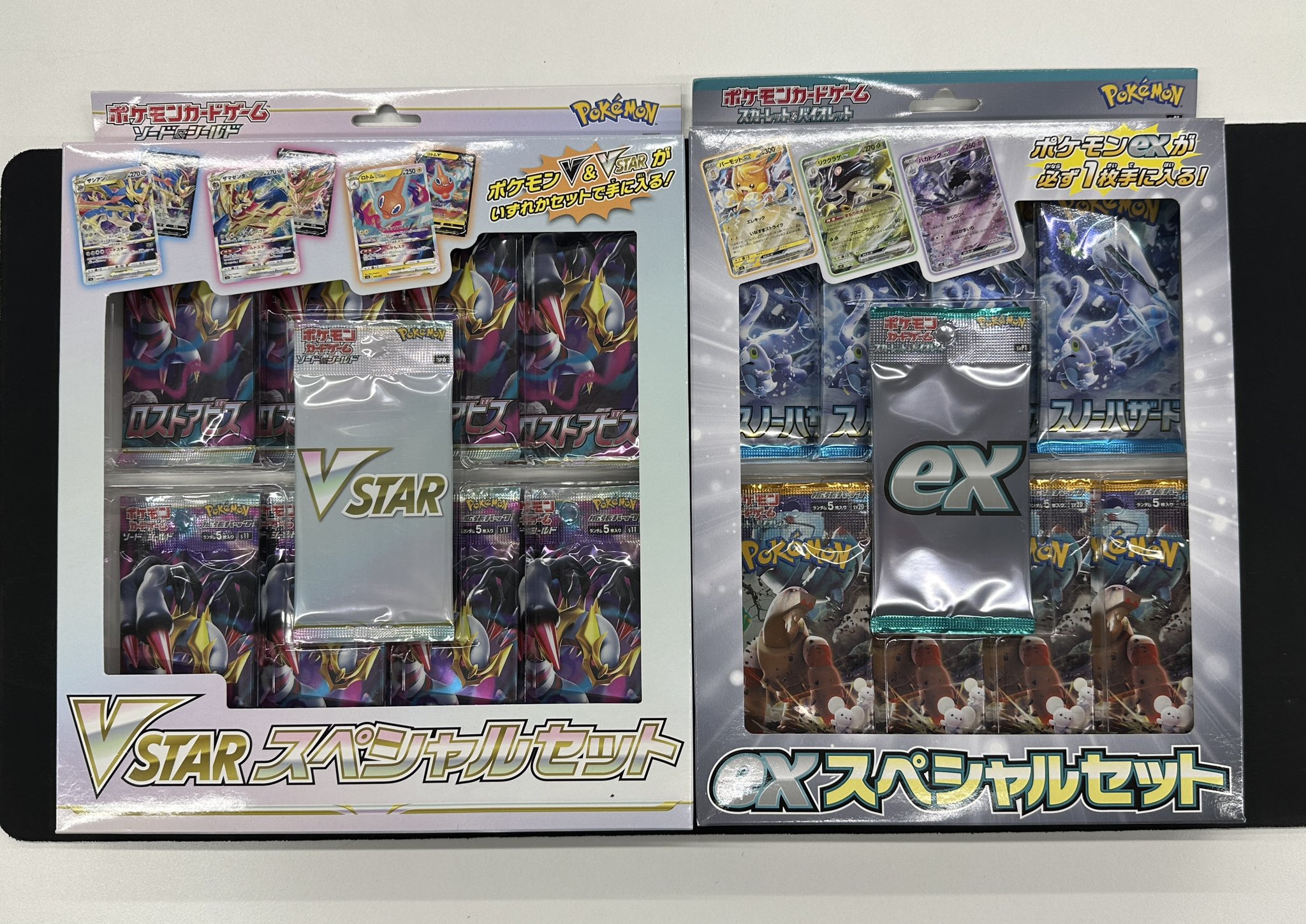 ポケモンカード VSTAR・EXスペシャルセット　4点 カードショップ WiZ on X: 