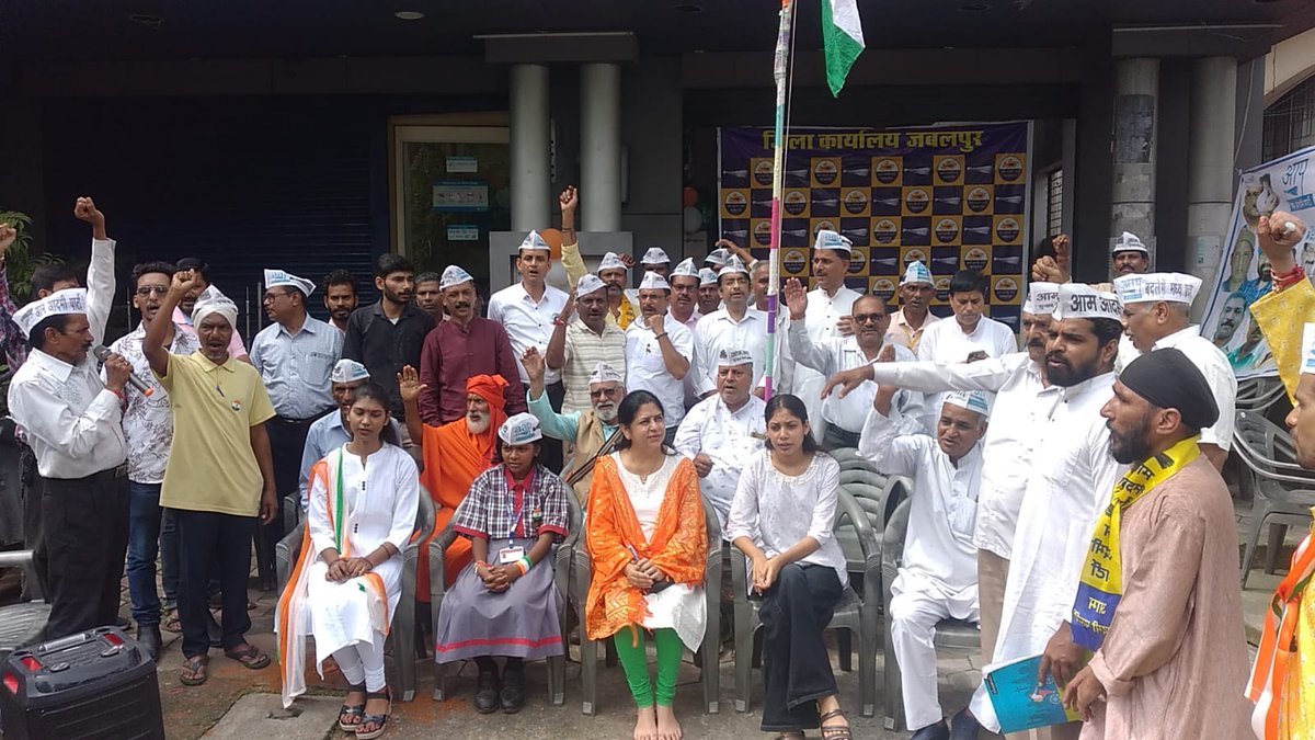 आम आदमी पार्टी जिला जबलपुर द्वारा 79 वा स्वतंत्रता दिवस मनाया गया।