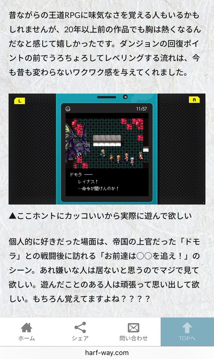 『HARF-WAY』の中の人@こうゆう tweet media
