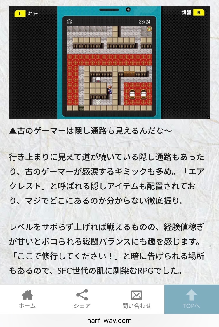 『HARF-WAY』の中の人@こうゆう tweet media