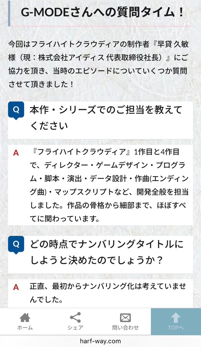 『HARF-WAY』の中の人@こうゆう tweet media