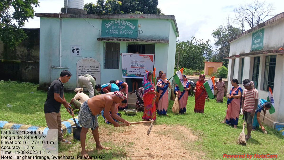 Zilla Parishad, Deogarh tweet media