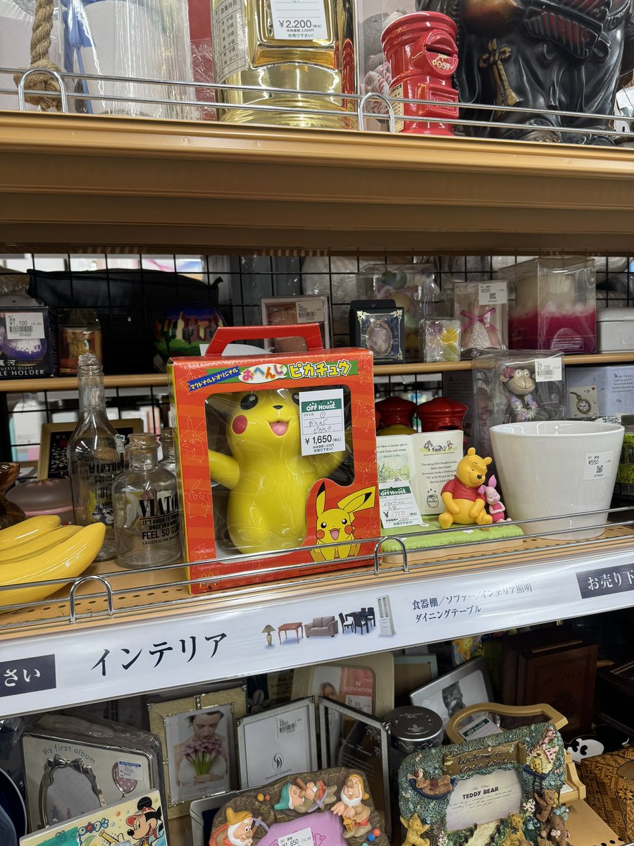 Szinva86's tweet photo. ピカルミン素体打ってたから保護した https://t.co/kdRKb9CTpm