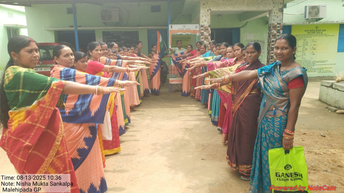 Zilla Parishad, Deogarh tweet media