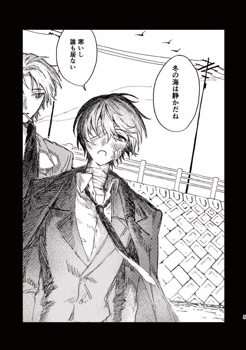 𝗲𝗺𝗮︎ tweet media