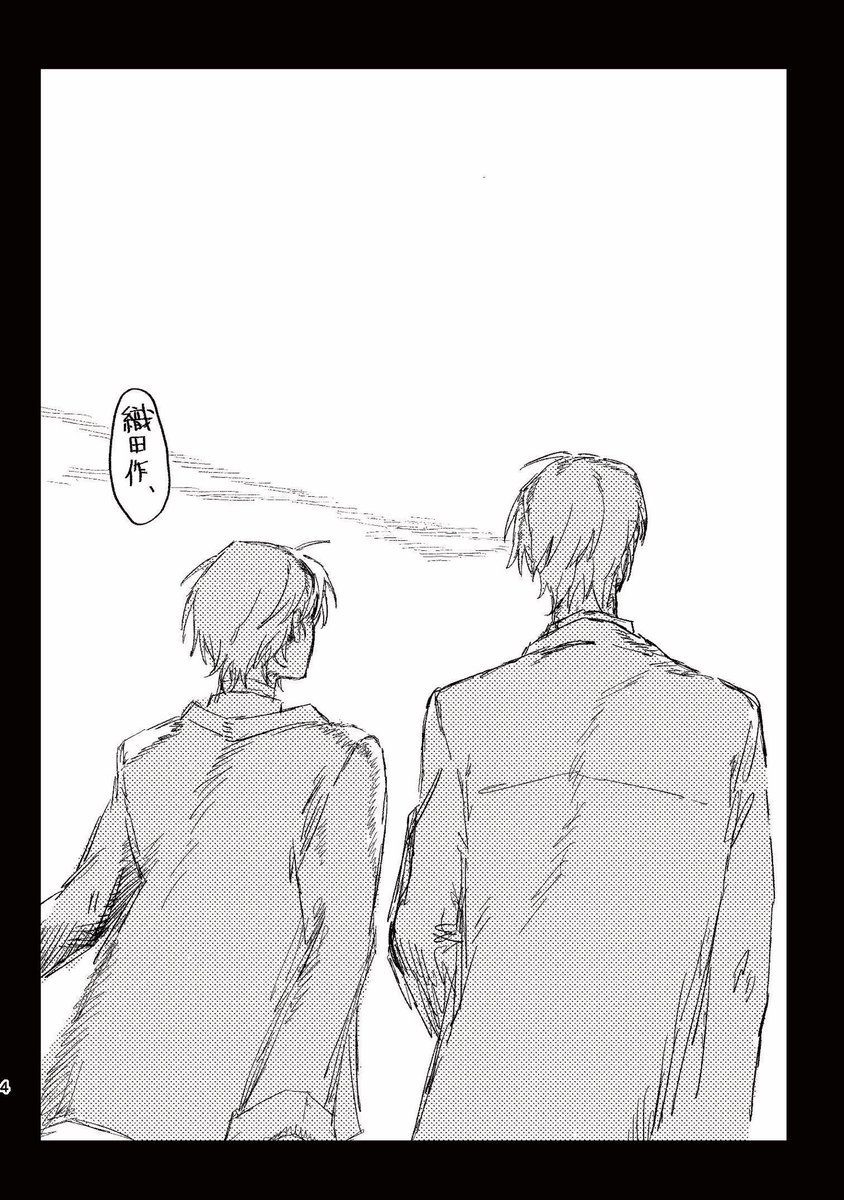 𝗲𝗺𝗮︎ tweet media