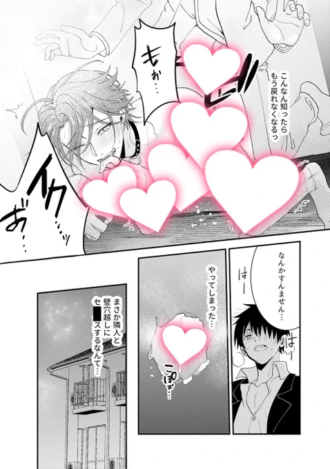 (3/3) 