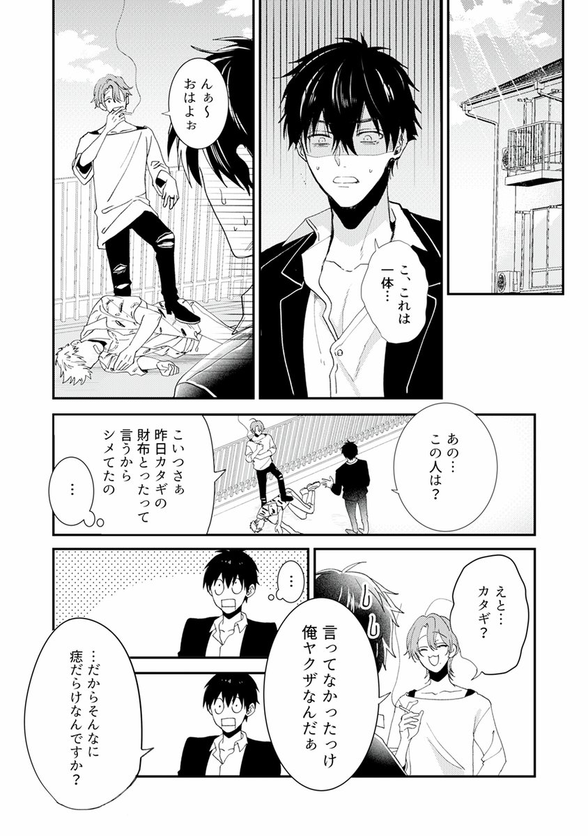 (3/3) 