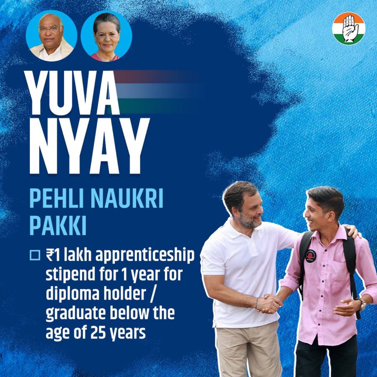 नकल में भी अक्ल चाहिए!

कांग्रेस मैनिफेस्टो में देश की युवाओं से ‘पहली नौकरी पक्की’ में एक लाख सालना सैलरी के साथ पहली apprenticeship का वायदा किया था।

वो तो मोदी सरकार से हो न सका, आज प्रधानमंत्री विकसित भारत रोज़गार योजना की लाल क़िले से घोषणा कर दी, इसमें सिर्फ़ एक बार, पहले