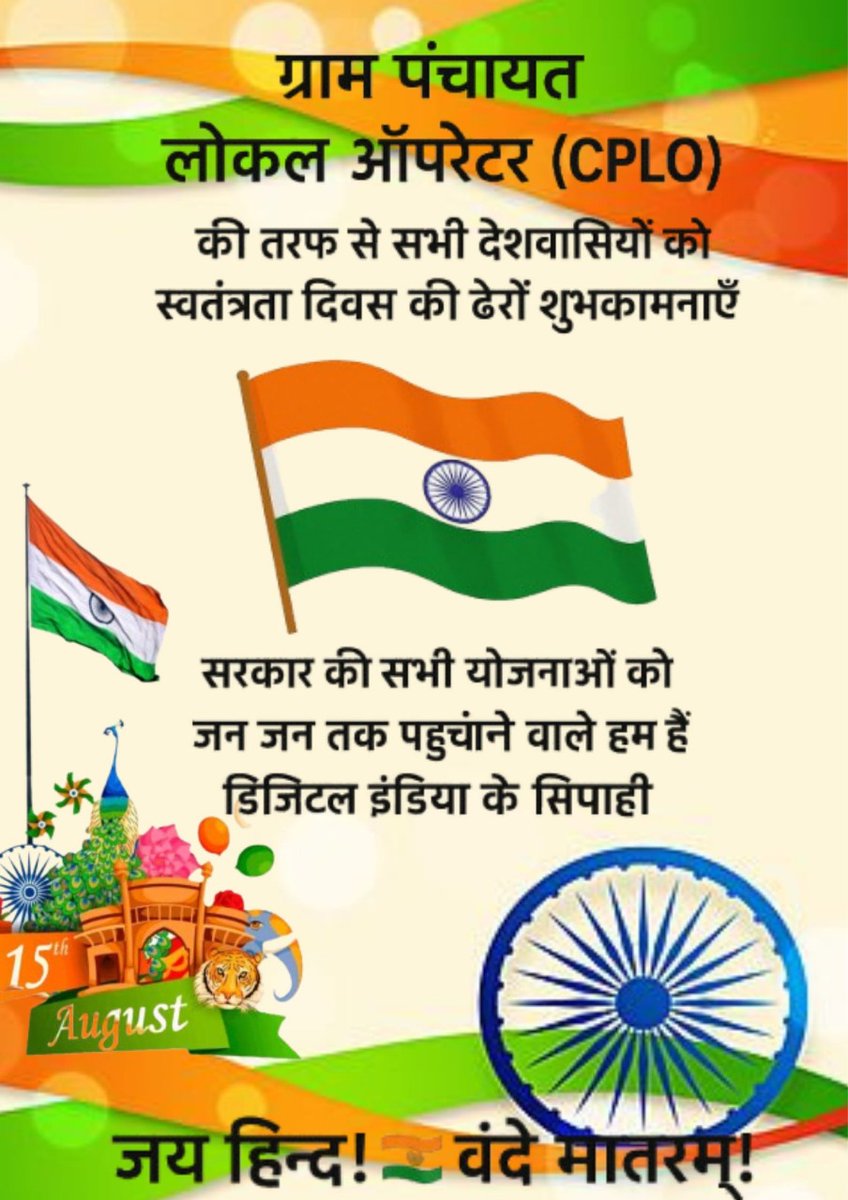 ChoraLadla52379's tweet photo. @NayabSainiBJP #cplos https://t.co/3c5QCLYm26