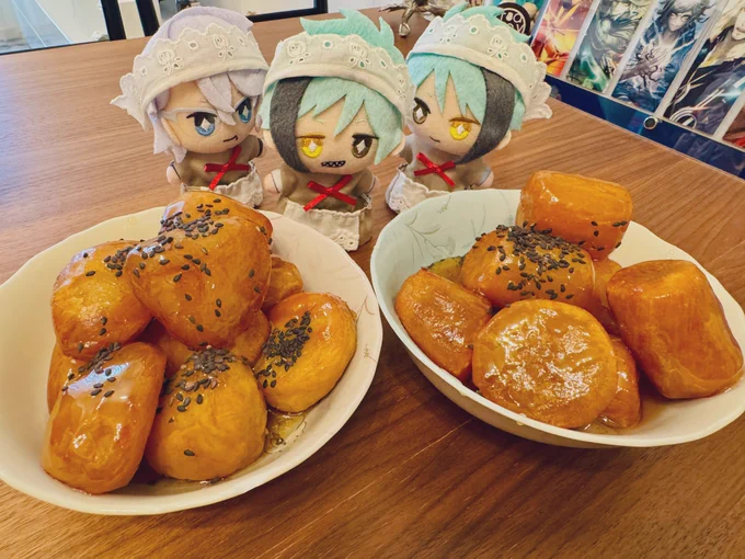 おいも おいも