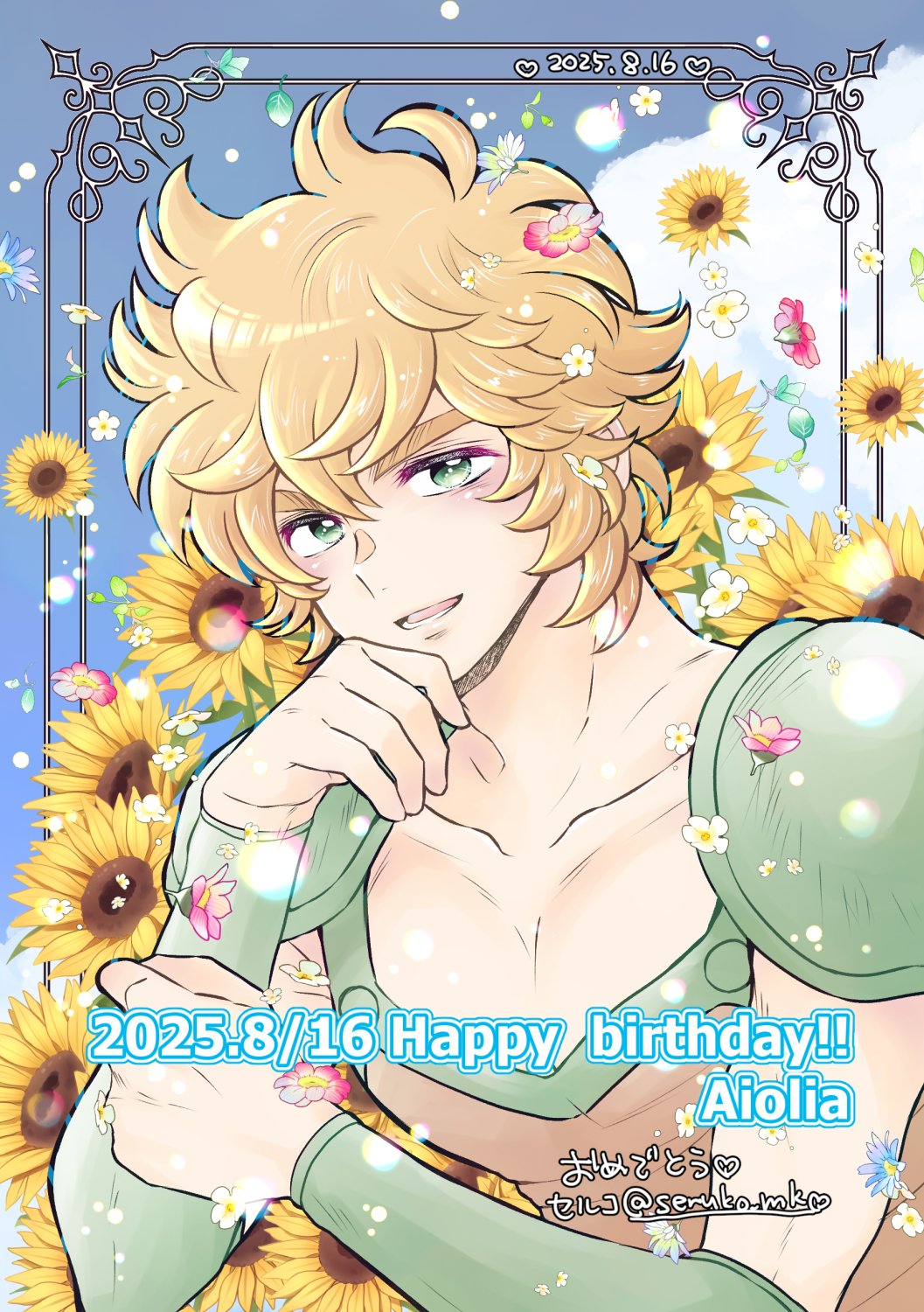 お誕生日おめでとう❣️AYM様✨皇オリジナル波動オルゴナイト✨ 🇯🇵]: Goods featuring BIRTHDAY/ANNIVERSARY 2023-2024