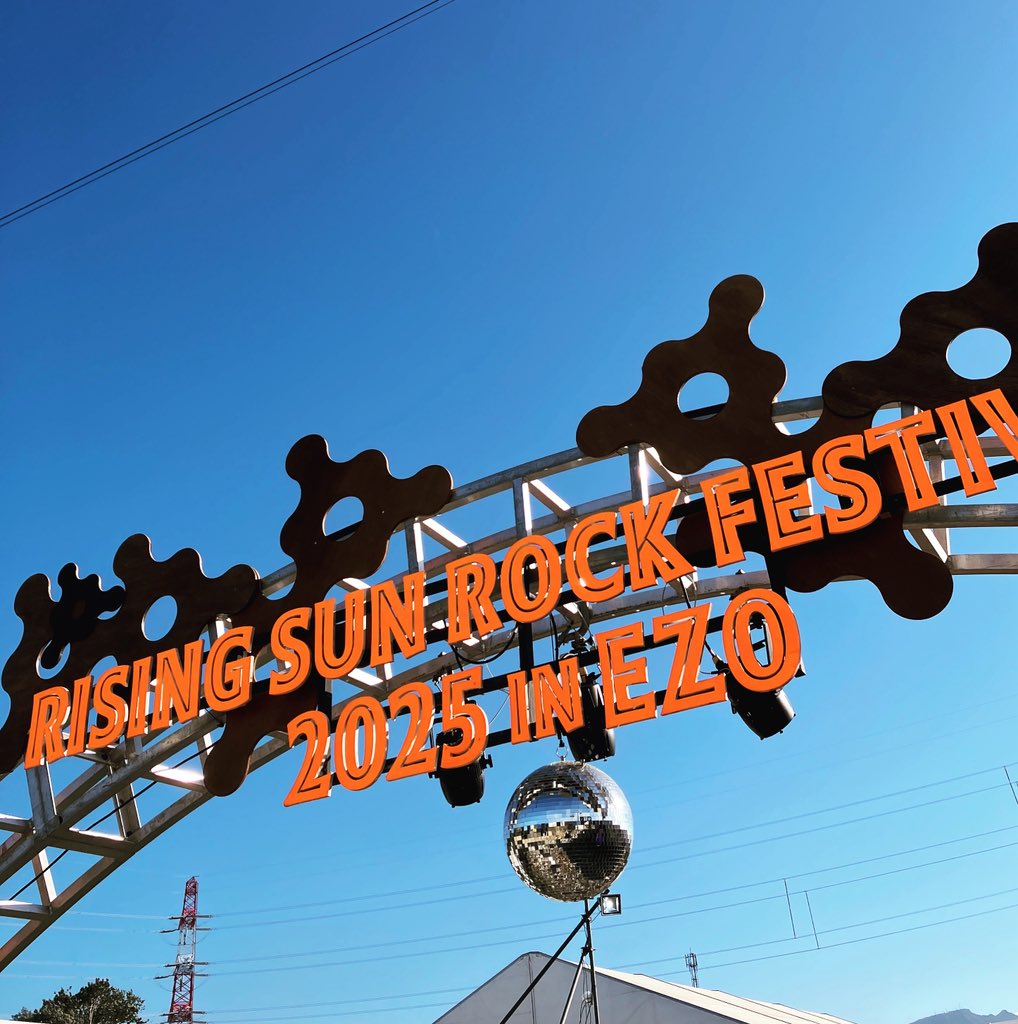 佐野元春AND THE COYOTE BAND 本日はライジングサン・ロック