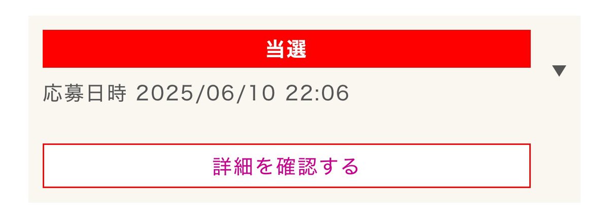 k_maru_dau_baby's tweet photo. えtimeleszのファンミ外れたんですか？笑 https://t.co/z68qE5OiGV
