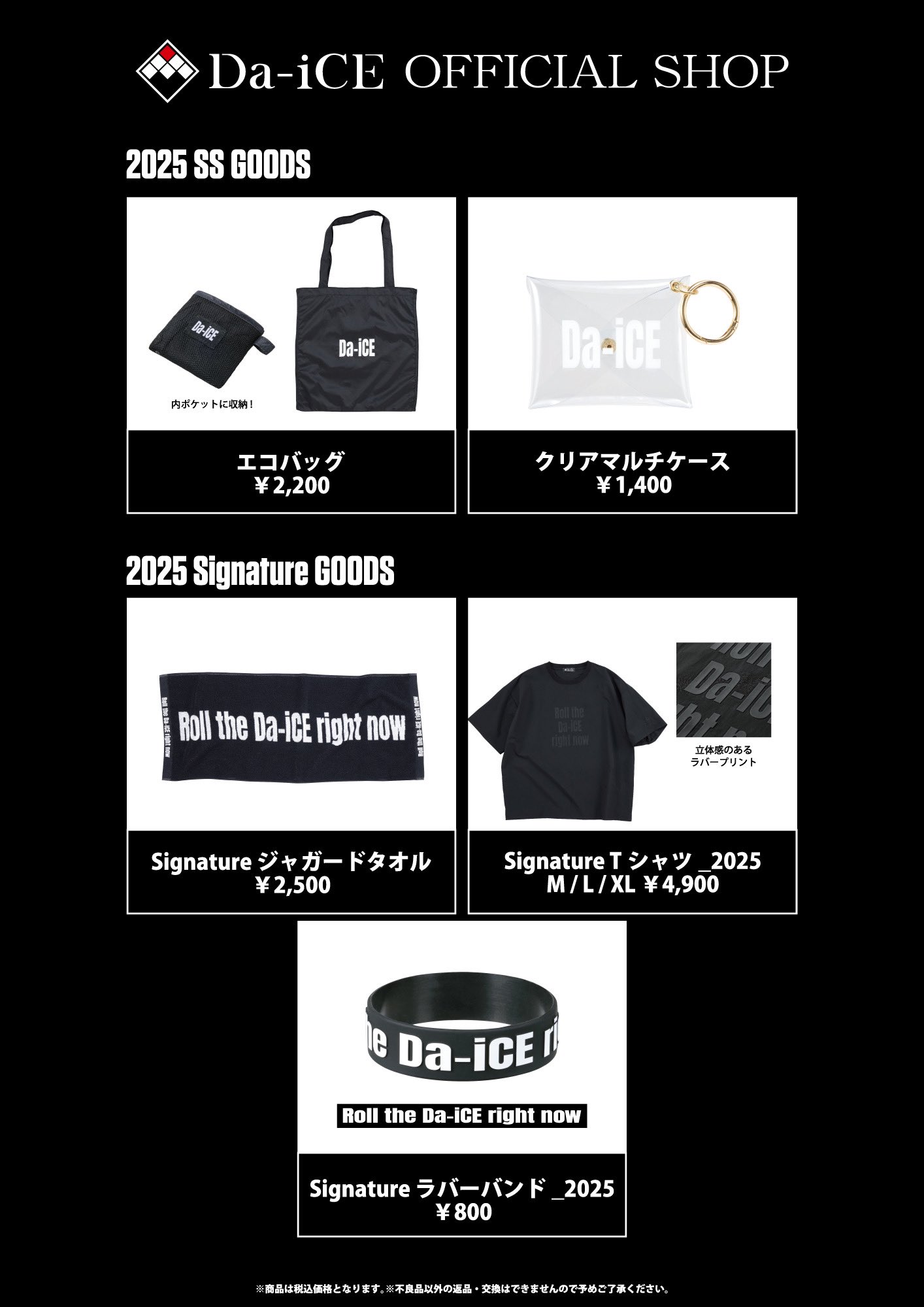 ♥️ベビメタ♥️BABYL 2025年夏フェスグッズ　サマソニベビメタグッズ BABYMETAL - 「SUMMER SONIC BANGKOK 2025」グッズ販売決定