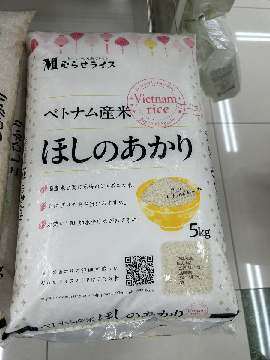 塩バニラ様 横浜バニラ、待望のブランド第二弾商品【塩バニラクリーミー