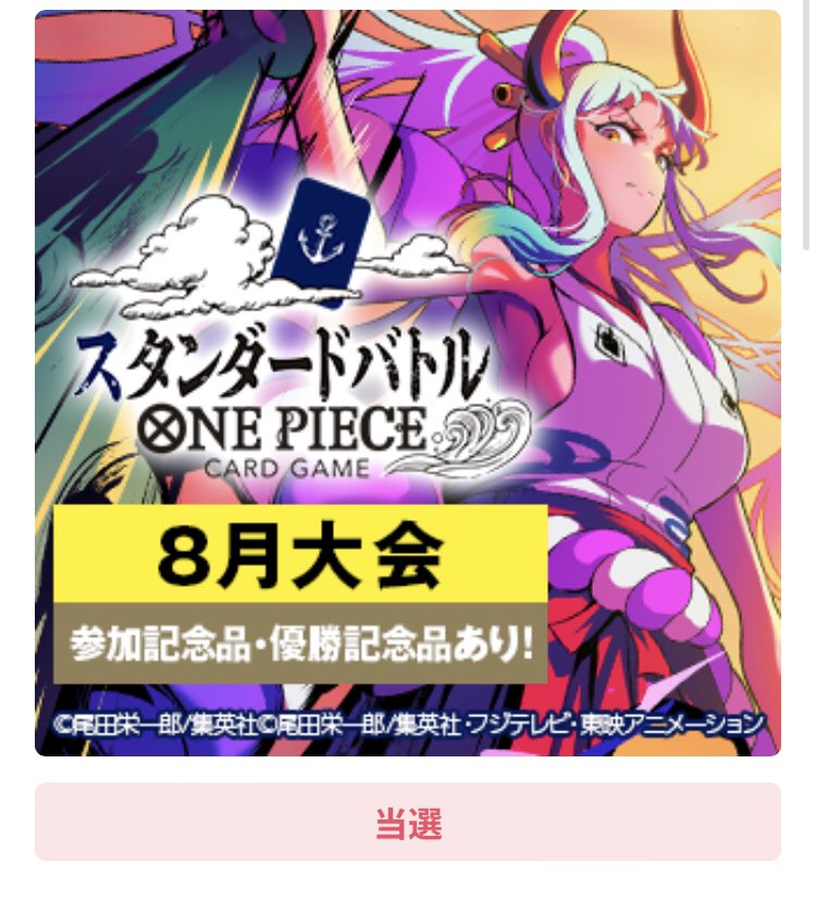約2ヶ月ぶりのスタバ😆
4マルコ試してきます♪